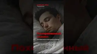 Похороненный заживо | Страшные истории | Комната №13