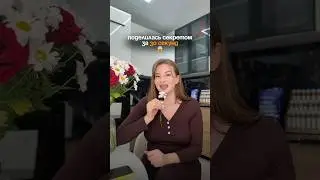 Как вы убираете загрязнения? Арт.ВБ. #WW173549 [копируйте с WW] пенный очиститель