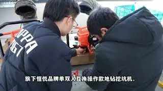 High-Power Earth Auger | Earth auger drill bits  |  Trusted Source Factory