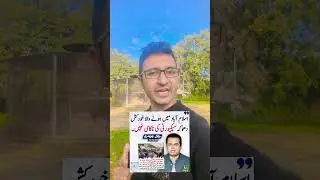Who will take the responsibility of security lapse/ #currentaffairs#expose#security#islamabad#shorts
