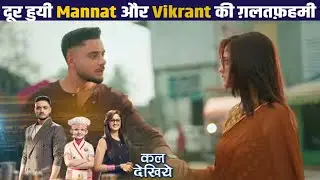 Mannat New Promo Update 4 February 2026 ll Mannat decides to leave Indore city overnight.