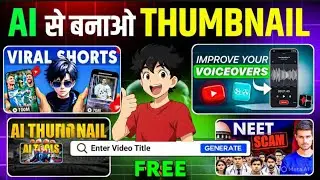 YouTube Thumbnail FREE Mein Banayein 🔥 &ndash; AI Tool Se 2 Minute Mein! ⚡