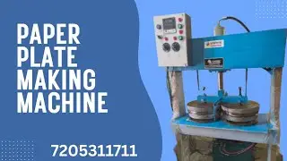 Paper Plate Making Machine &ndash;କାଗଜ ପ୍ଲେଟ୍ (Paper Plate) ତିଆରି ମେସିନ | Business Opportunity 2025✅🍽️