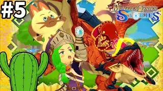 ストーリークリアを目指して『モンスターハンターストーリーズ』#5