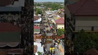 SURAN AGUNG PSHW 2024 #djimavicair2 #infomadiun