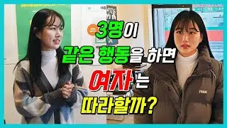 [몰카][ENG] 미녀분 카페를 나이트로 만들어 버리심ㅋㅋ 웨이터소환ㅋㅋ워킹포즈 제대로 보여주심ㅋㅋ 축구리그 그것까지 안다고?ㅋㅋKorean prank lmao