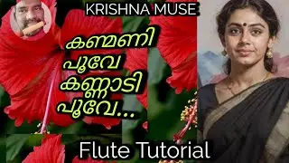 Krishna Muse Flute tutorial/Malayalam song/Kanmani Poove /Flute lesson with notation