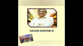 History of BIG BAZAAR(FUTURE GROUP)