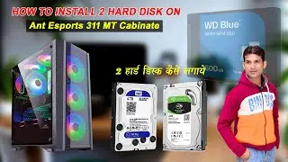 ant esports ice 311mt cabinet me 2 hard disk kaise lagaye ! how to install two hard drive in one pc