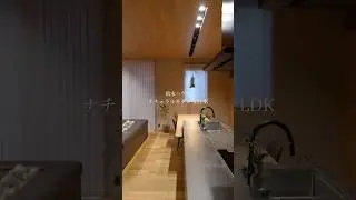 【積水ハウス】ナチュラルモダンな家 LDKルームツアー
