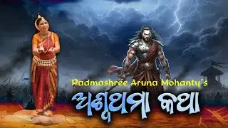 Padmashree Aruna Mohanty's powerful solo performance of Ashwathama's story | Odissi | New