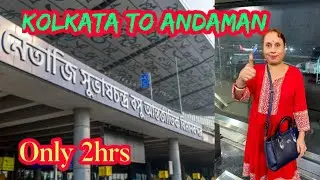Kolkata to Port Blair।। Indigo Flight No.6E-788 ।। Andaman Ep-1