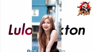 เพลงแดนซ์ ( Lulo Elekton ) กำลังฮิตในTikTok [DJ TUN]
