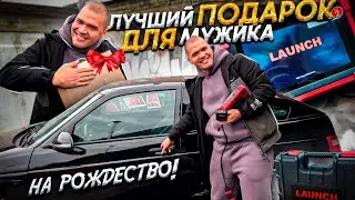 Лучшая идея рождественского подарка &mdash; запуск CRP919X BT