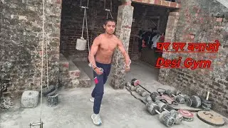 How to make a desi gym setup at home