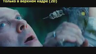 Видеоурок 3D фильмы в KMPlayer