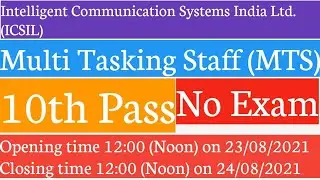 ICSIL MTS recruitment notification out || Multi tasking staff vacancy for 10th pass || latest job