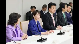 政府与党政策懇談会-2025年12月25日