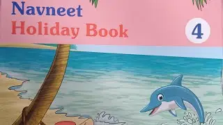 4th std Navneet Holiday Book page no.12 Word Search -Vegetables