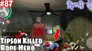 Tipson Dada KILLED Rope Hero in Secret House #87 Hindi Game Definition Enter in Places New Update
