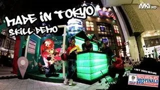 Freestyle Basketball / Tokyo Style Freestyle Basketball - Made in Tokyo / Skill Demo
