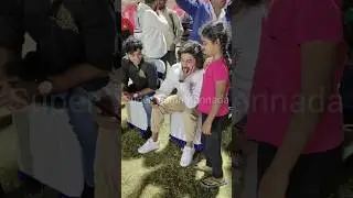 ತೆಲುಗು ನಟ ನಾನಿ ಮಕ್ಕಳ&zwnj; ಜೊತೆ❤ Natural Star Nani with Fan girl #shorts #shortvideo