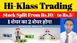 Hi-Klass Trading and Investment Ltd | Stock Split From Rs.10/- to Rs.5/- | Chandan Parel