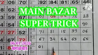Main bazar super Trick
