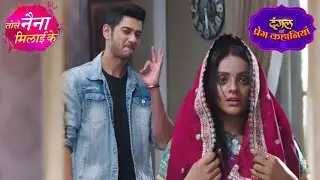 कुहू ने सजा लिया सुहाग, लेकिन राजीव की ज़िंदगी पर टूटा तूफान! | Tose Naina Milaai Ke | New Episode