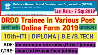 DRDO RECRUITMENT 2019| DRDO TRAINEE/APPRENTICE VACANCY 2019|NO EXAM|NO FEES|NO INTERVIEW|80k PM