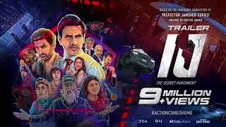 IJ: Инспектор Джамшед | Тайный пергамент | Официальный трейлер (2027)