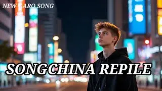 SONGCHINA REPILE GARO SONG VIRAL SONG 2026 #2025 #newgarosong #song