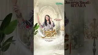 Meet Javeria Saud as Sitara  Tonight at 7:00PM in New Drama 