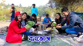 T20 Picnic 🔥 with YouTubers of Assam