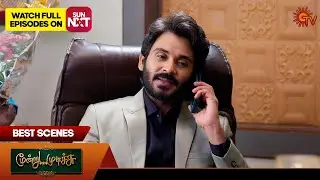 Moondru Mudichu  - Best Scenes | 30 July 2025 | Tamil Serial | Sun TV