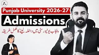 Admission Process in Punjab University for 2026-27 | PU Admission Test | The Law Channel