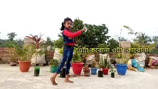 Eta korona ota korona dance|Eta korona ota korona Song Dance|Dance cover Riya.