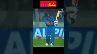 Indian Cricketers Atitude status ❤️❤️👿👿 #shorts #cricket #cricketdream #dream