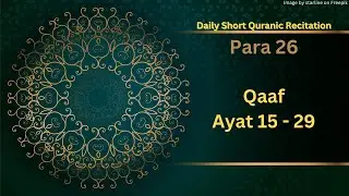 Daily Quran Recitation | Qaaf | 15 - 29 | Sheikh Mashary Rashed El Afasi