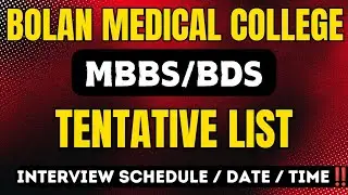 BMC TENTATIVE MERIT LIST 2024:BOLAN MEDICAL COLLEGES ADMISSIONS 2024-2025