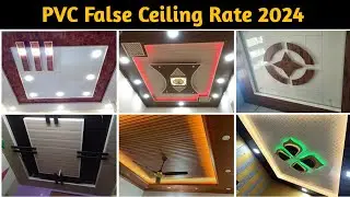 PVC False Ceiling Design Price || Ceiling Design || PVC Design || False Ceiling || 2024