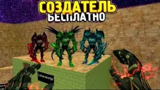 зомби босс вип+гл админ