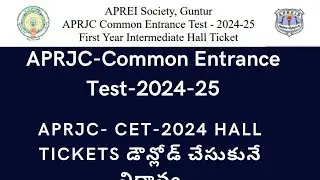 ✍️💐How to Download APRJC Entrance Exam April-2024 Hall Tickets , Download APRJC Hall Tickets 💯✍️💐