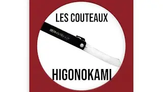LES COUTEAUX HIGONOKAMI