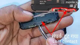MI GSM network antenna connection lost , problem solution , all mobile MI Samsung Vivo Oppo network