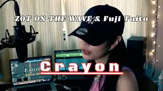 【女性が歌う】ZOT on the WAVE & Fuji Taito - Crayon / cover by AsAki