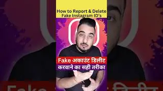 How to delete fake accounts from Instagram #instagram #fake #account #report #fakeaccounts