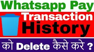 whatsapp se transaction history kaise delete kare | delete whatsapp pay transaction history 2021