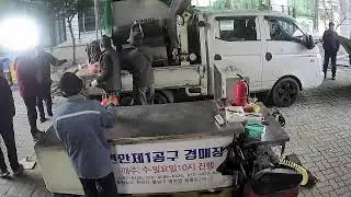 2026년01월18일(일요일)천안광덕1 공구경매장