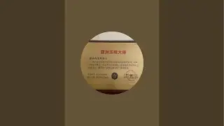 翡翠原石｜亞洲玉雕大師魯小山｜翡翠直播2024｜feicui live｜翡翠玉石｜高性價比料子｜緬甸天然翡翠｜吊墜掛件手鐲｜私人定制｜#jade #翡翠 #翡翠原石 #雕刻大师 #熱門